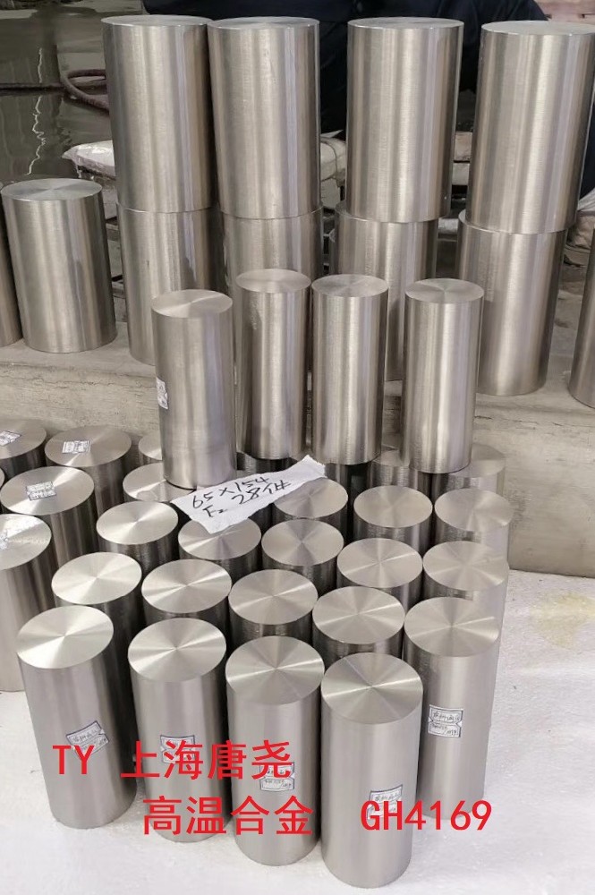 高溫合金GH4169/Inconel 718/N07718時(shí)效硬化型鎳基合金圓鋼棒材