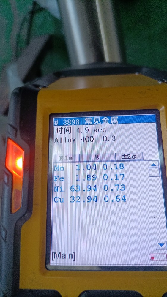 Monel 400  N04400蒙乃爾合金管