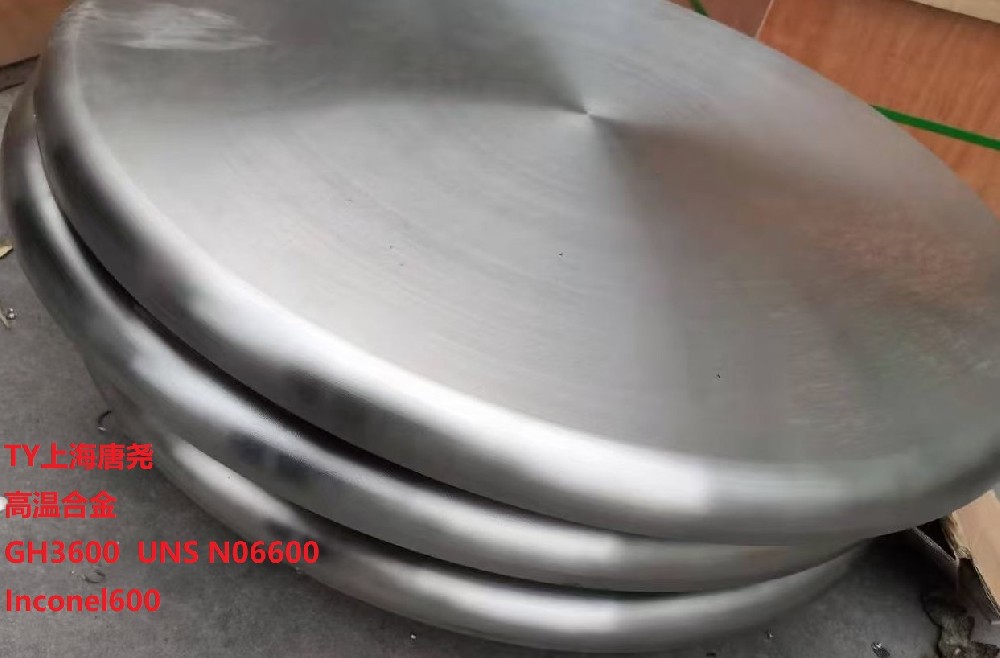 GH600 (Inconel600  UNS N06600) 鎳-鉻-鐵基固溶強(qiáng)化高溫合金